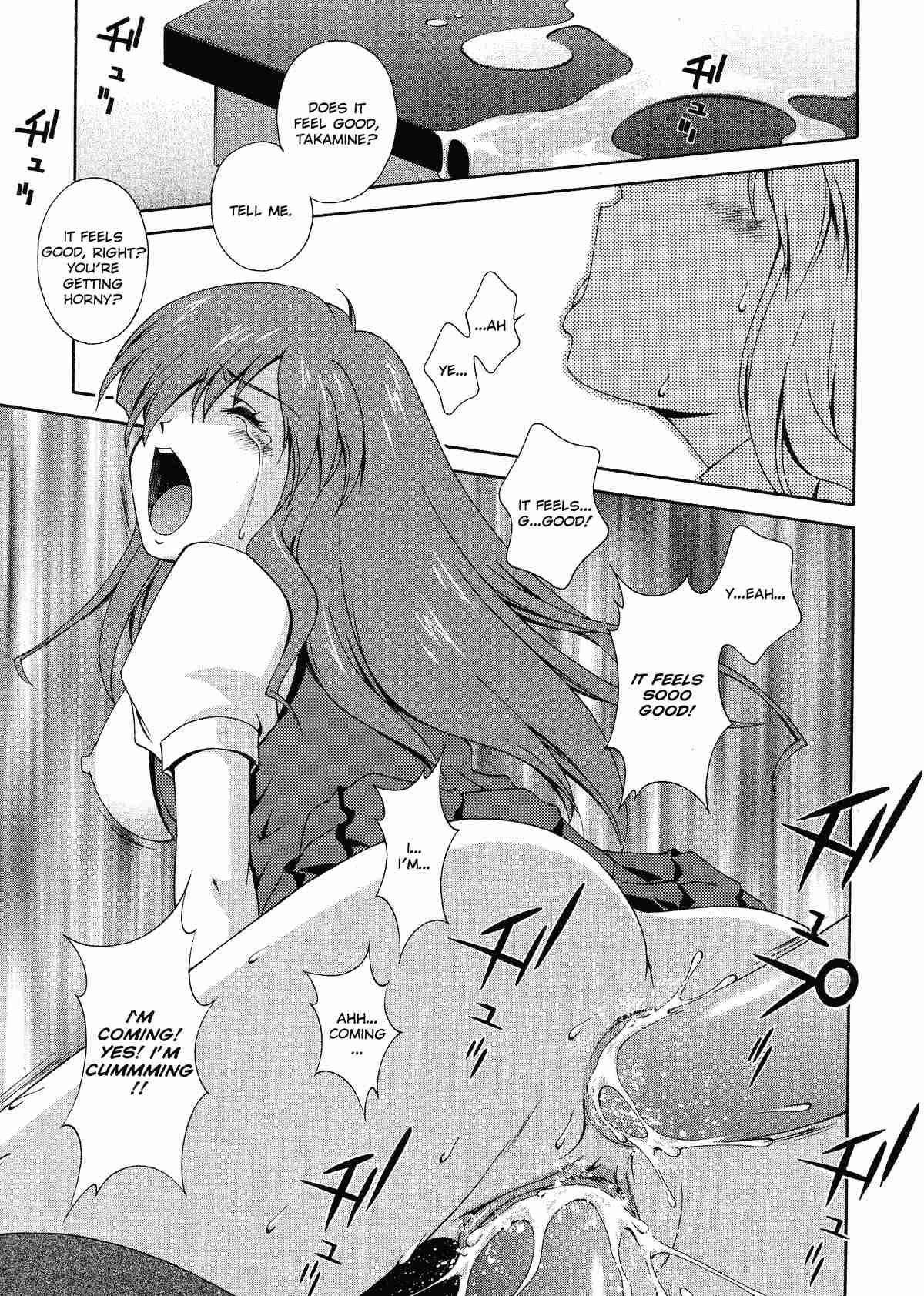 Any Way I Want It Chapter 1000 Page 138